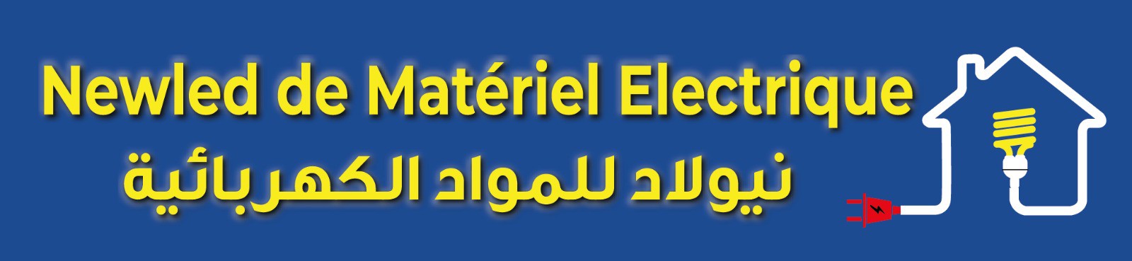 NEWLED  DE MATERIEL ELECTRIQUE